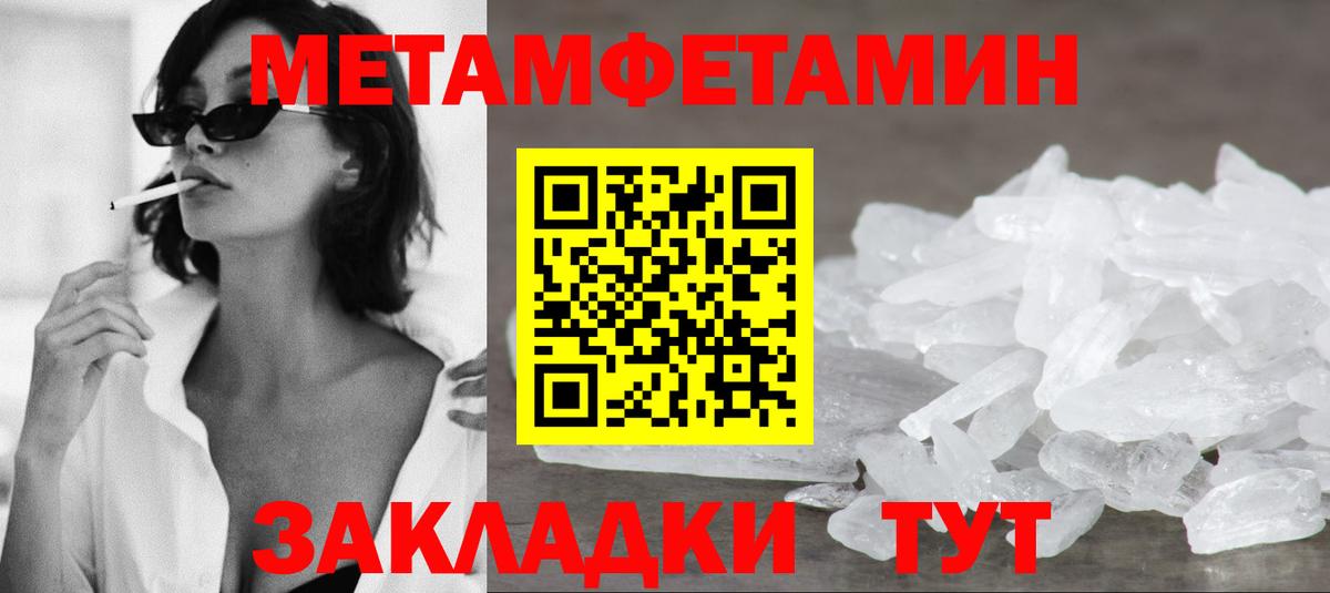 АМФ  Вход с VPN  Жигулёвск  Амфетамин Premium 