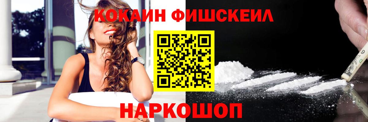 КОКАИН  КОКАИН Columbia  COCAIN Боливия  где найти   Жигулёвск  Вход с VPN 