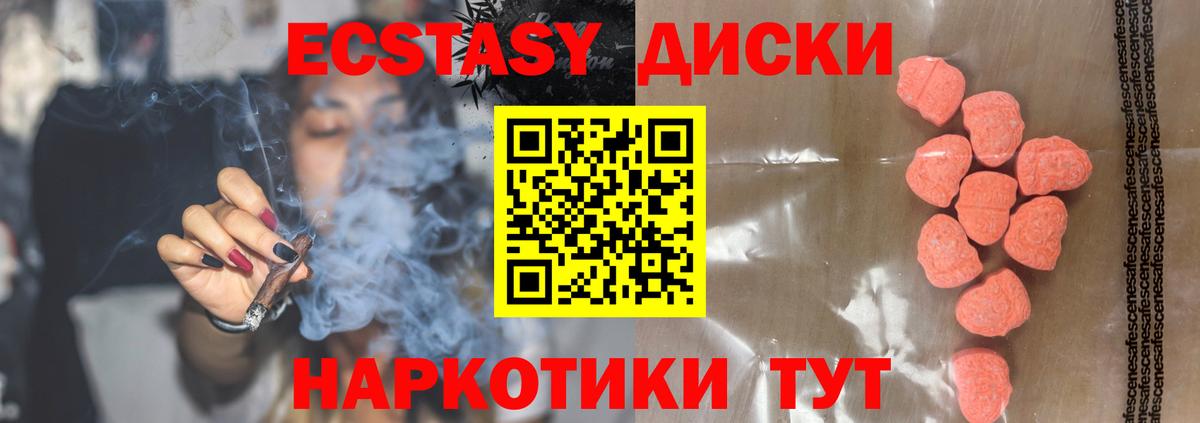 Экстази Punisher Жигулёвск
