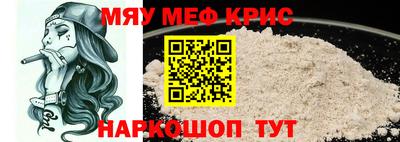 сатива Кунгур