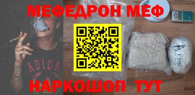 PSILOCYBIN Кумертау