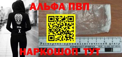 PSILOCYBIN Кумертау