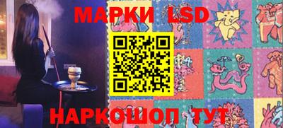 PSILOCYBIN Кумертау