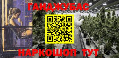 сатива Кунгур