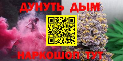 PSILOCYBIN Кумертау