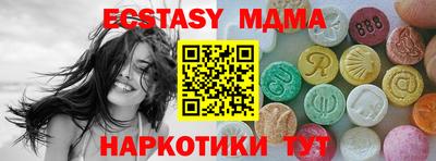 сатива Кунгур