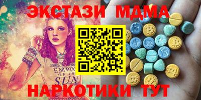 PSILOCYBIN Кумертау