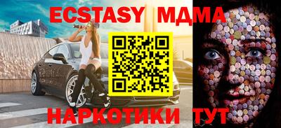 сатива Кунгур