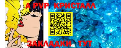 сатива Кунгур
