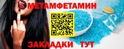 сатива Кунгур