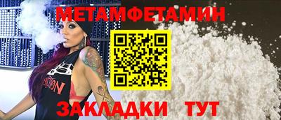 сатива Кунгур
