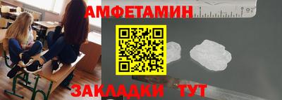 сатива Кунгур