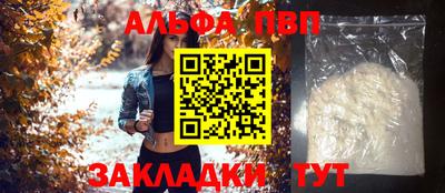 PSILOCYBIN Кумертау