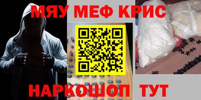 сатива Кунгур