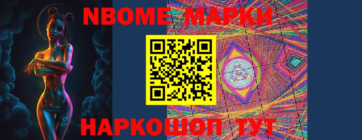 Жигулёвск  ЛСД экстази ecstasy  Вход с VPN  LSD-25 экстази кислота 