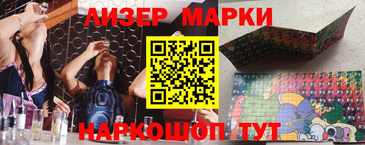 LSD-25 экстази ecstasy Жигулёвск