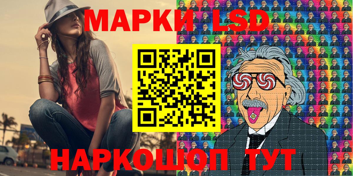 Наркотические марки 1,5мг  Наркотические марки  Жигулёвск  Наркотические марки 1,5мг  Вход с VPN 