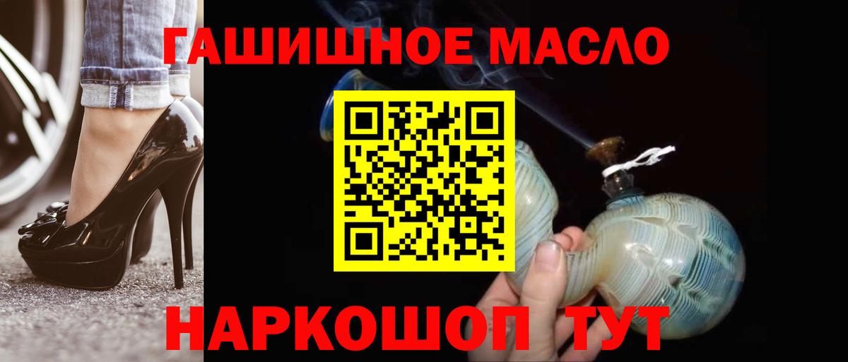 ТГК концентрат Жигулёвск