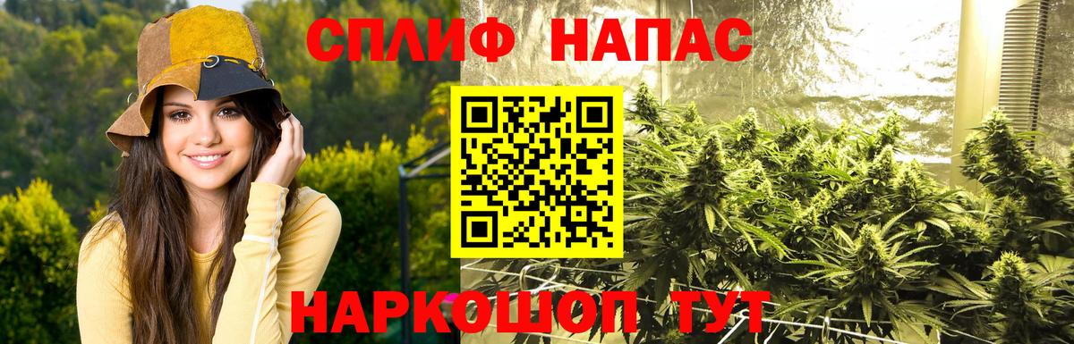 Марихуана ГИДРОПОН Жигулёвск