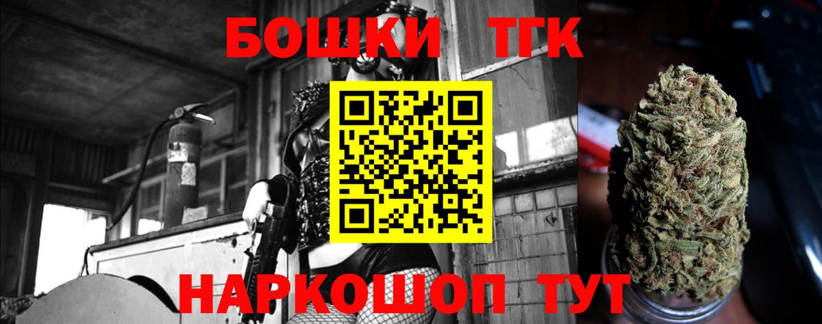 Жигулёвск  Канабис OG Kush  Вход с VPN  МАРИХУАНА Bruce Banner  МАРИХУАНА Bruce Banner 